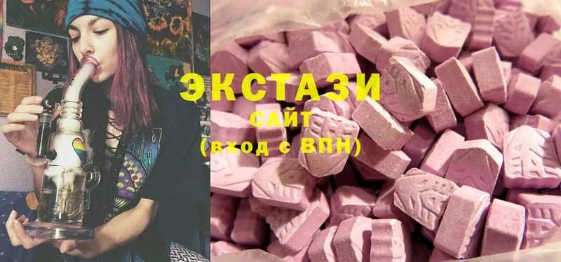 Ecstasy 99%  площадка как зайти  Белокуриха  закладки 