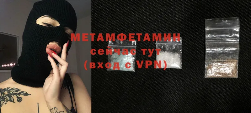 Метамфетамин витя  Белокуриха 